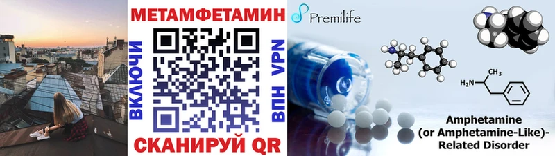 Первитин мет  blacksprut ссылка  Владикавказ 