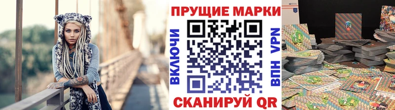 где можно купить   Владикавказ  Наркотические марки 1,5мг 