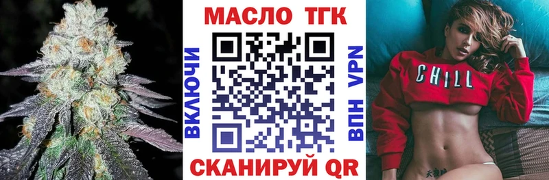купить наркотик  Владикавказ  ТГК концентрат 