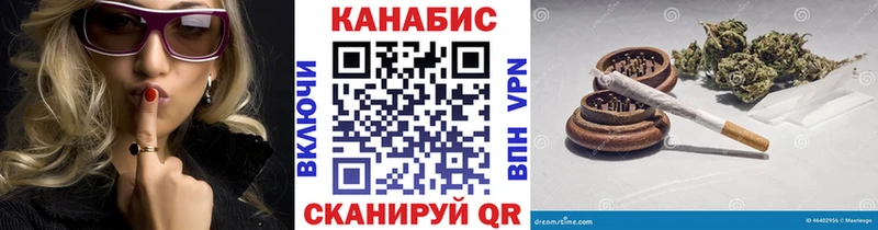 закладка  Владикавказ  Бошки марихуана OG Kush 