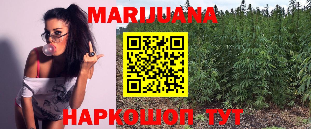 Канабис Amnesia  Вход с VPN  Канабис THC 21%  Владикавказ  Марихуана конопля 