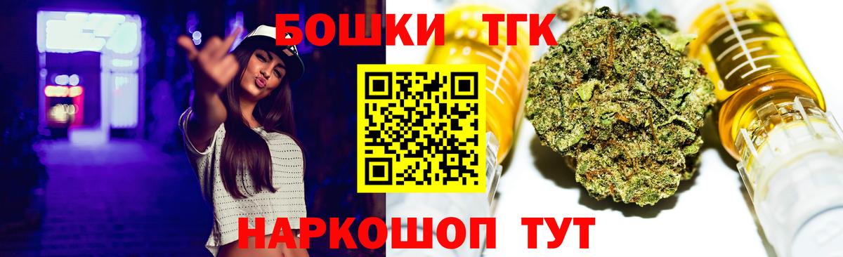 Конопля LSD WEED Владикавказ